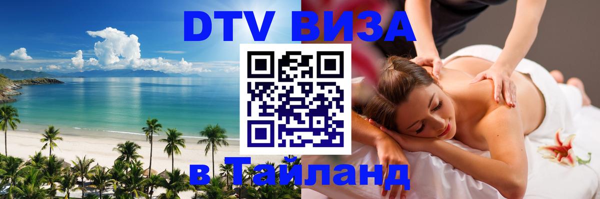 Сколько стоит DTV виза — актуальные цены, оформление даже без документов - Ватикан 